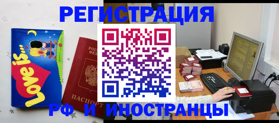 регистрация для школы в Усмани